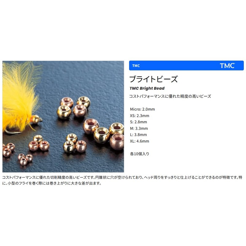 teximuko (Tiemco) TMC burasubi-zu Gold Small
