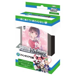 Weiss Schwarz Trial Deck Fujimi Fantasia Bunko Vol. 2