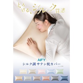 AIFY Silk-like Pillow Case, Double-Sided Satin, Pillow Cover, Pillow Case, 43 / 63, Cap Type, Easy to Put on and Take off, Beautiful Hair, Washable, Breathable, Friction Reduction, Present, Gift, 1