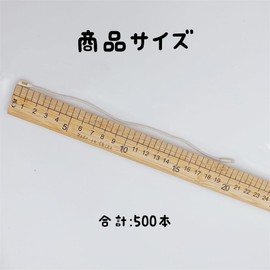 SSZYMAOYI Tag Fasteners, Pack of 500, Cotton, 7.9 inches (20 cm), Spelling String, Tagging Loop, Snap, Lock Pin, Binding Tool, Tag Thread, Tagging, Tape, For Clothes, Stores, Commercial Use, Price