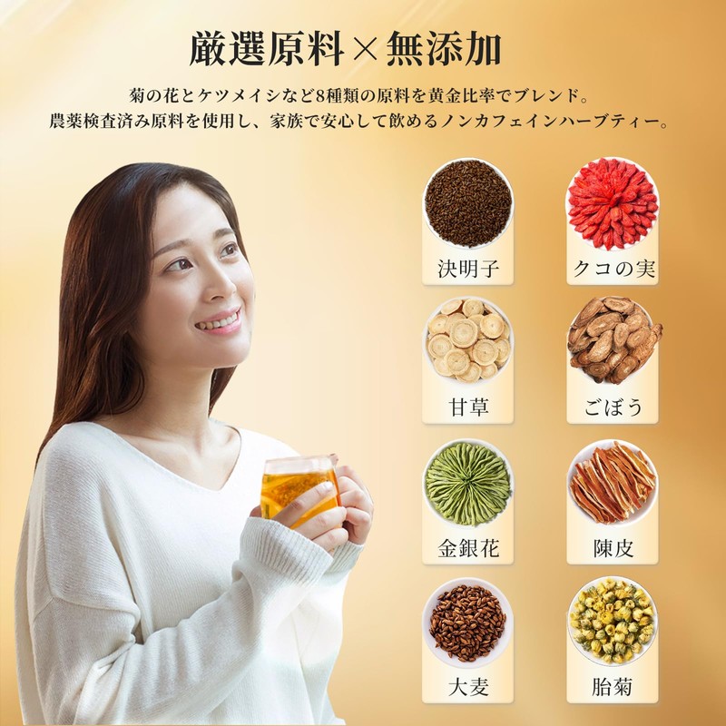 Hexi Liver Tea 15.9 oz (450 g) / 3 Bags