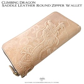 Deep Zone Men's High Quality Leather Wallet, Dragon Climbing Dragon, Long Wallet, Genuine Leather Saddle Leather, Round Zipper Embossing, beige