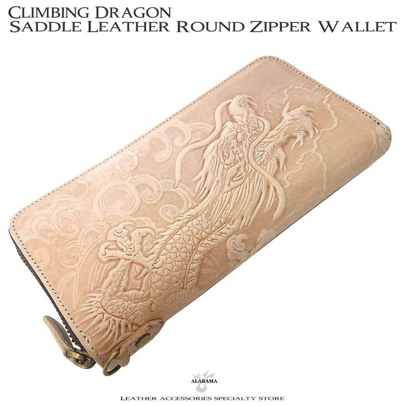 Deep Zone Men's High Quality Leather Wallet, Dragon Climbing Dragon,