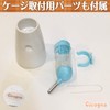 Cicogna Hedgehog Hamster Drinking Automatic Water Tank Bottle Roll Ball