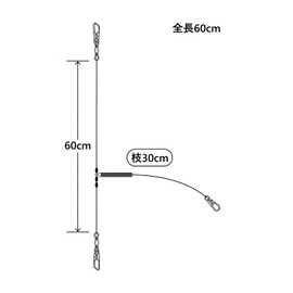 Gamakatsu 42-982 2-Piece Cuttlecock Leader