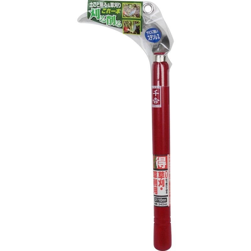 A Perfect Gift 吉 得得 Hey "Scythe (小鎌) 110 mm