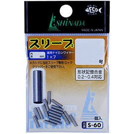 Ishinada S-60 Sleeve Sachet, Nickel, 0.1 inch (2.7 mm)