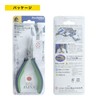 Keiba Pro Hobby Nipper