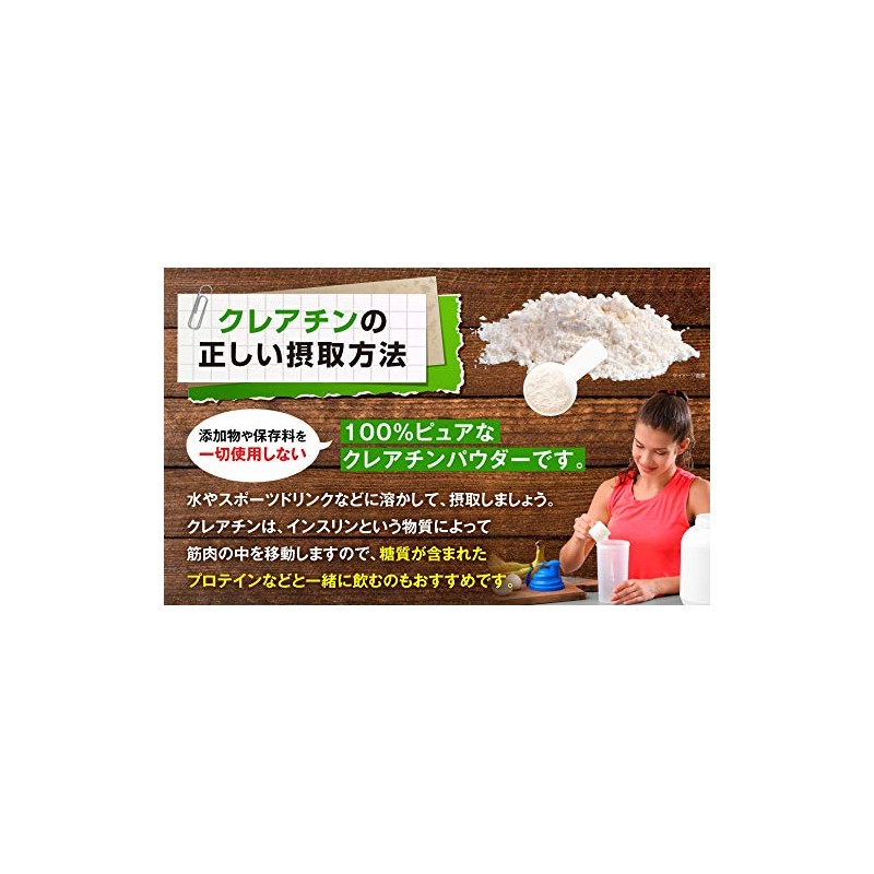 クレアチン 150g クレアチンモノハイドレート Creapure クレアピュア100%使用 [02] NICHIGA(ニチガ)