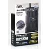 BAL No. 2816 Car Outlet 100 W 3.1 A