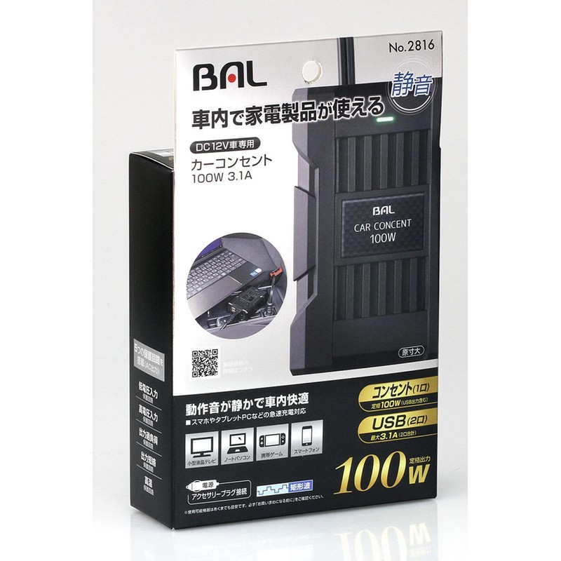 BAL No. 2816 Car Outlet 100 W 3.1 A