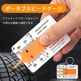 Tire Groove Measuring Gauge, Tire Wear Gauge, Depth Gauge (2 Pieces), Tire Wear Meter, Depth Measurement, Residual Groove Measurement, For Inspections, Depth Measurement, Convenient, Easy Operation