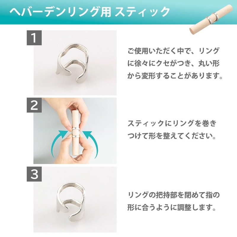 Heberden Ring Hand Finger Ring Splint 605301 (3S) Japan Sigmax
