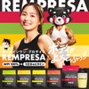 REMPRESA REMPRESA WPI Whey Protein with Multivitamins (700g, White Grape