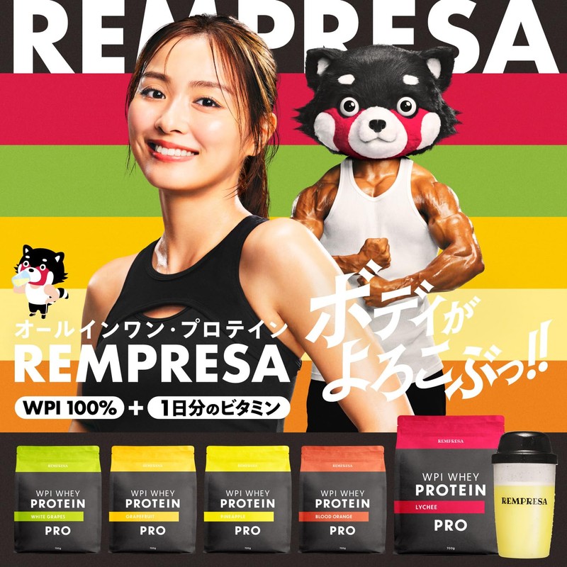 REMPRESA REMPRESA WPI Whey Protein with Multivitamins (700g, White Grape