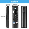 Remote Control, Replacement Voice Recognition Function, Stick Compatible, Fire Stick,