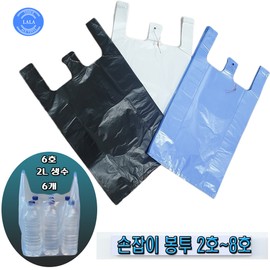 Lalatish handle bag No. 6 100 sheets (black/white/blue milk white)/mart plastic/plastic bag 35 (48/58), No. 6 35 (48x60) A grade bag 70 sheets black / 라라티슈 손잡이봉투6호100장(검정/흰색/청유백)/마트비닐/비닐봉투 35(48/58), 6호 35(48x60) A급봉투 70장 검정