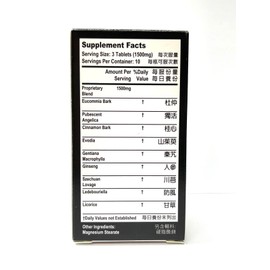 LaoWei Eucommia Extract Herbal Supplement Support Healthy Joints 500mg 30 Tablets Made in USA