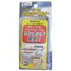 Cretom Clothes Hanging Bar for Vehicle Interior, model: KA-95