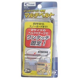 Cretom Clothes Hanging Bar for Vehicle Interior, model: KA-95