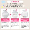 Ohm Electric HJ-OH100A-W 08-5402 Sterilizer Baby Bottle Sterilizer