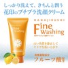 HANAJIRUSHI Vitamin C Facial Cleansing Foam, 4.2 oz (120 g)