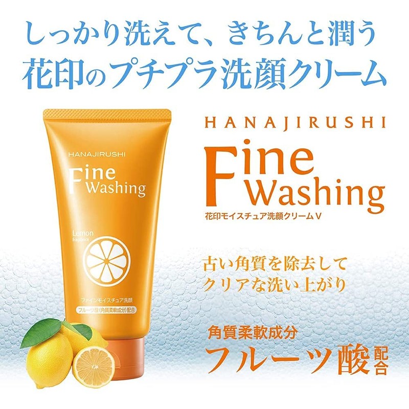 HANAJIRUSHI Vitamin C Facial Cleansing Foam, 4.2 oz (120 g)