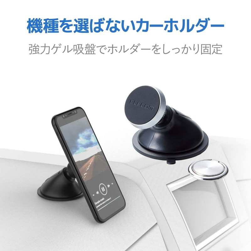 Elecom Car Accessories Smartphone Magnet Holder, Silver