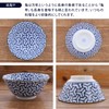 Tableware East Multi-Use Bowl, 5.9 inches (15 cm), Traditional Pattern,