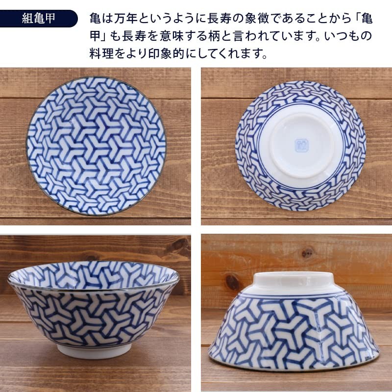 Tableware East Multi-Use Bowl, 5.9 inches (15 cm), Traditional Pattern,