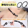 Skyverse 2025 New Upgrade Anti-Static Bracelet, Static Prevention Item, Magnetic