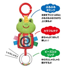 JOYPALETTE Stripes and Swirls Shaking Mascot for Going Out