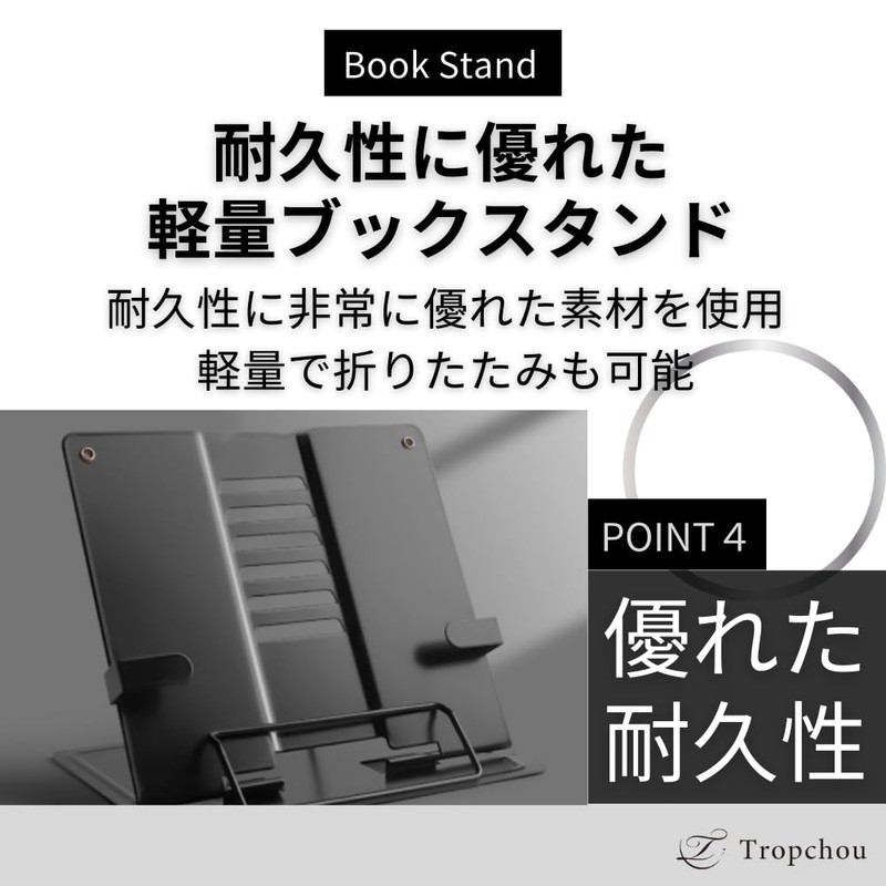 Tropchou Book Stand, For Reading, Studying, Desktop, Reference Book, Work,