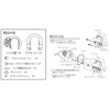 GORIN GR-523-SL CTB MTB Button Type Ring Lock for V-Brakes,