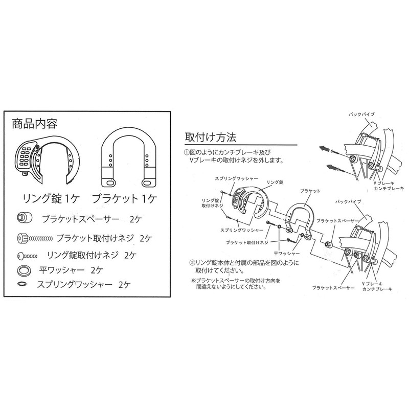 GORIN GR-523-SL CTB MTB Button Type Ring Lock for V-Brakes,