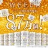 WEEED Mild Scrub Foam, 4.2 oz (120 g), Mandarin Orange