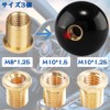 Shift Lever Screws Automotive Shift Thread Adapter 3-Piece Set Diameter