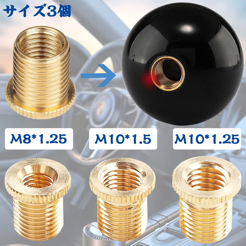 Shift Lever Screws Automotive Shift Thread Adapter 3-Piece Set Diameter
