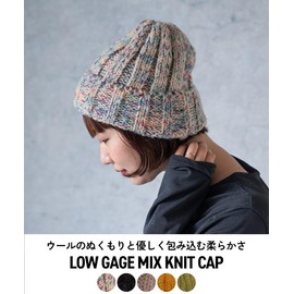 Nakota Low Gauge Mixed Knit Cap, Knit Hat, Men's, Women's, Brand, Autumn, Winter, Washable, Stylish, Black, Skiing, Snowboarding, Solid, Cold Protection, Wool, One Size Fits Most, mixed color