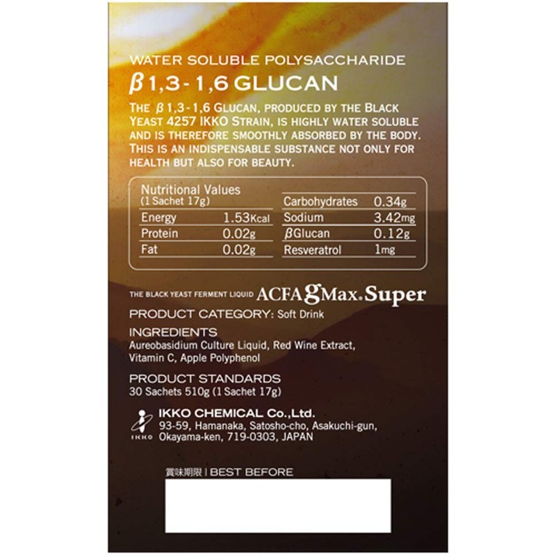 Aqua Fuzzy Max Super 30 Packs