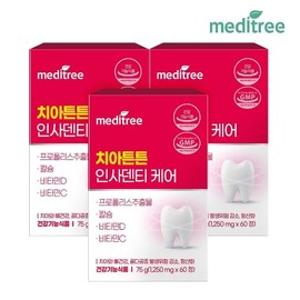MediTree 메디트리 치아 튼튼 인사 덴티 케어 3박스 (6개월) Meditree Strong Teeth Insadenti Care 3 Boxes (6 Months)