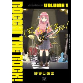 BOCCHI THE ROCK! 1 (MANGA VO JAPONAIS)