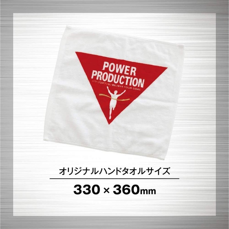 Power Production Extra Hypotonic Drink Citric Acid & BCAA Grapefruit