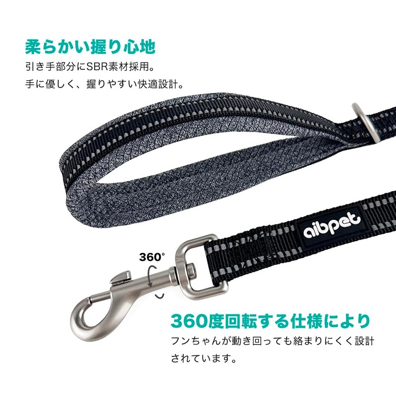 AIBPET Dog Leash Training, Lightweight, Small, Soft, Medium Dogs, Dog