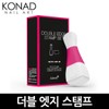 KONAD 더블 엣지 스탬프 스크래퍼/KONAD 스탬핑 네일아트 Double Edge Stamp
