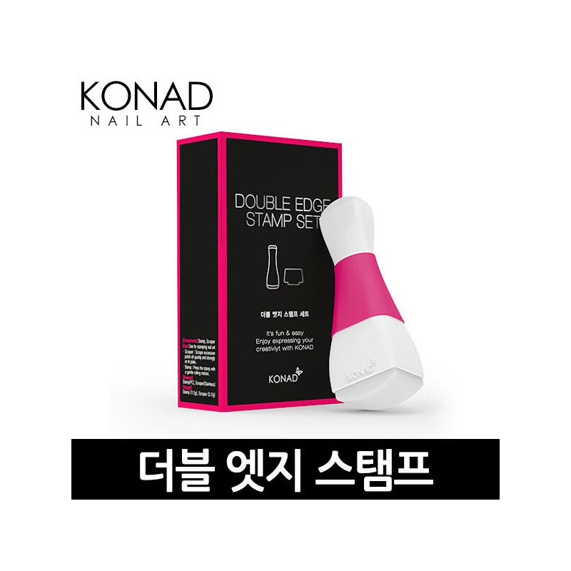 KONAD 더블 엣지 스탬프 스크래퍼/KONAD 스탬핑 네일아트 Double Edge Stamp