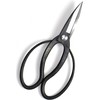 YAMASAN KYOTO UJI Japanese Suiryu Bonsai Scissors - Traditional Hasami