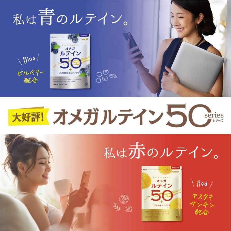 ルテイン ゼアキサンチン 北欧野生種ビルベリー サプリメント 濃いフリー体ルテイン 30日分