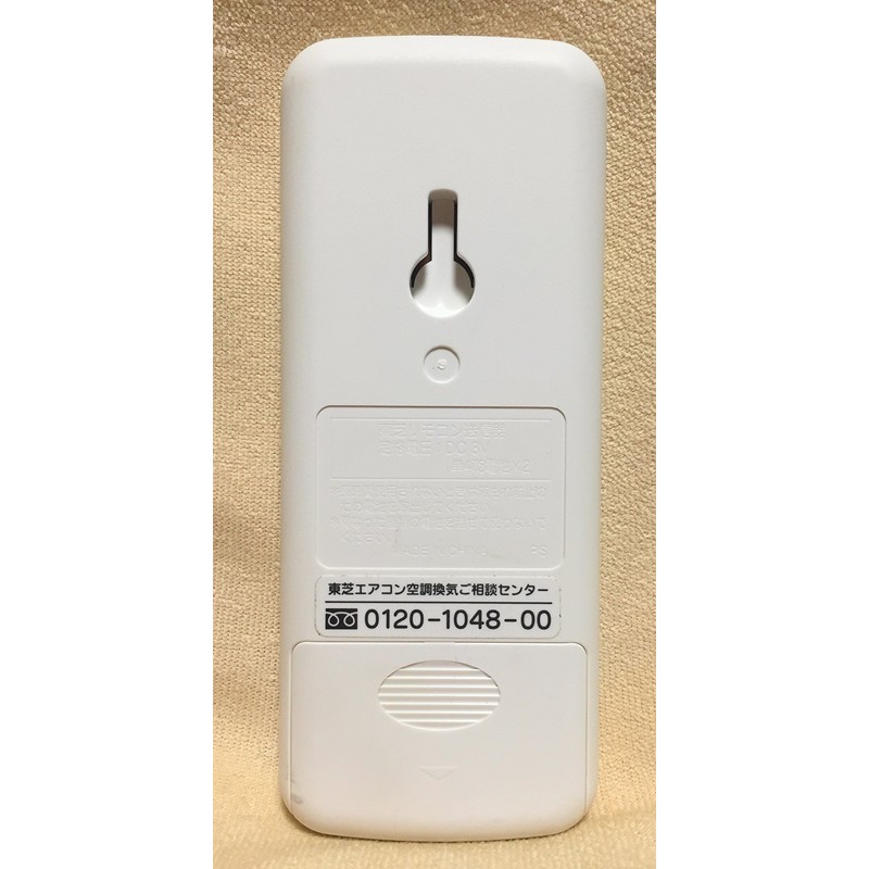 Toshiba WH-TA03EJ (43066080) Air Conditioner Remote Control *This product is