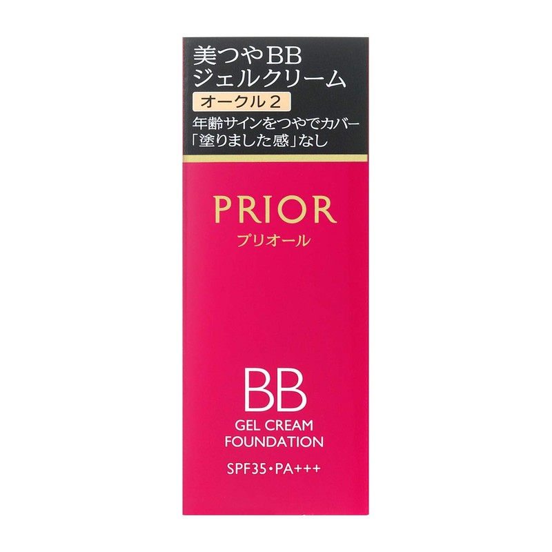 Priol Ochre 2 Beauty Gloss BB Gel Cream 1.1 oz